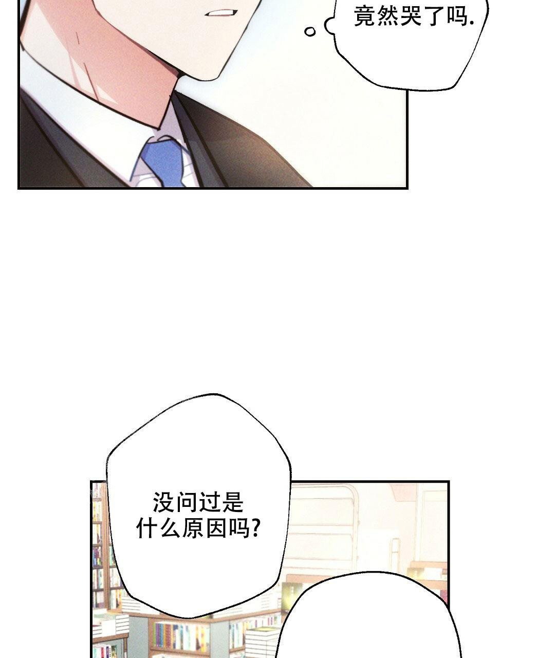 《疾风骤雨(第I II季)》第109话 第44页