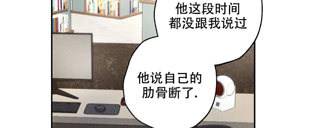 《疾风骤雨(第I II季)》第109话 第45页