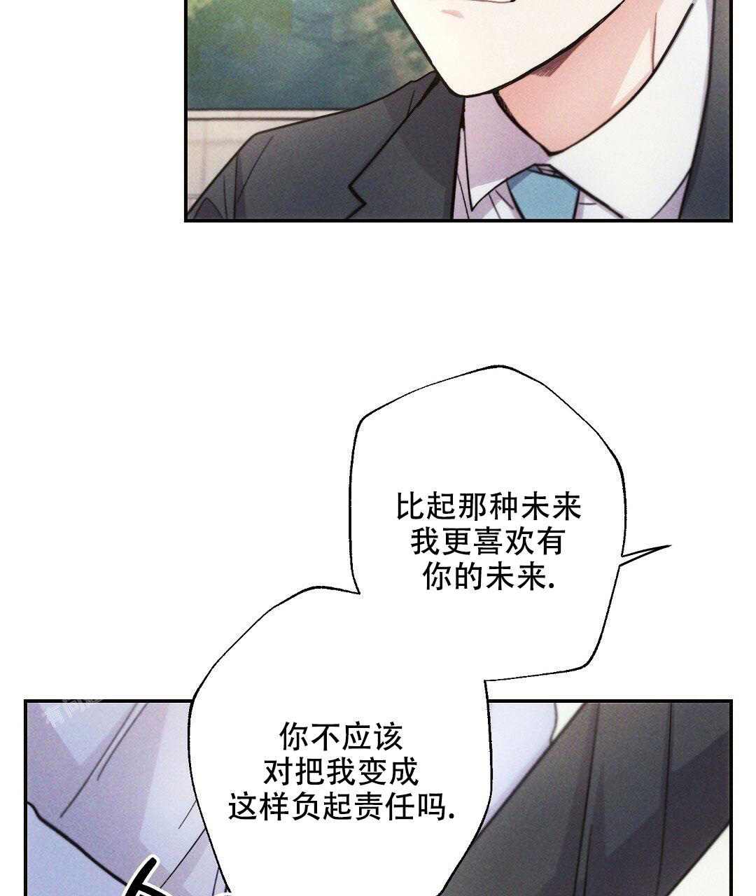 《疾风骤雨(第I II季)》第109话 第4页