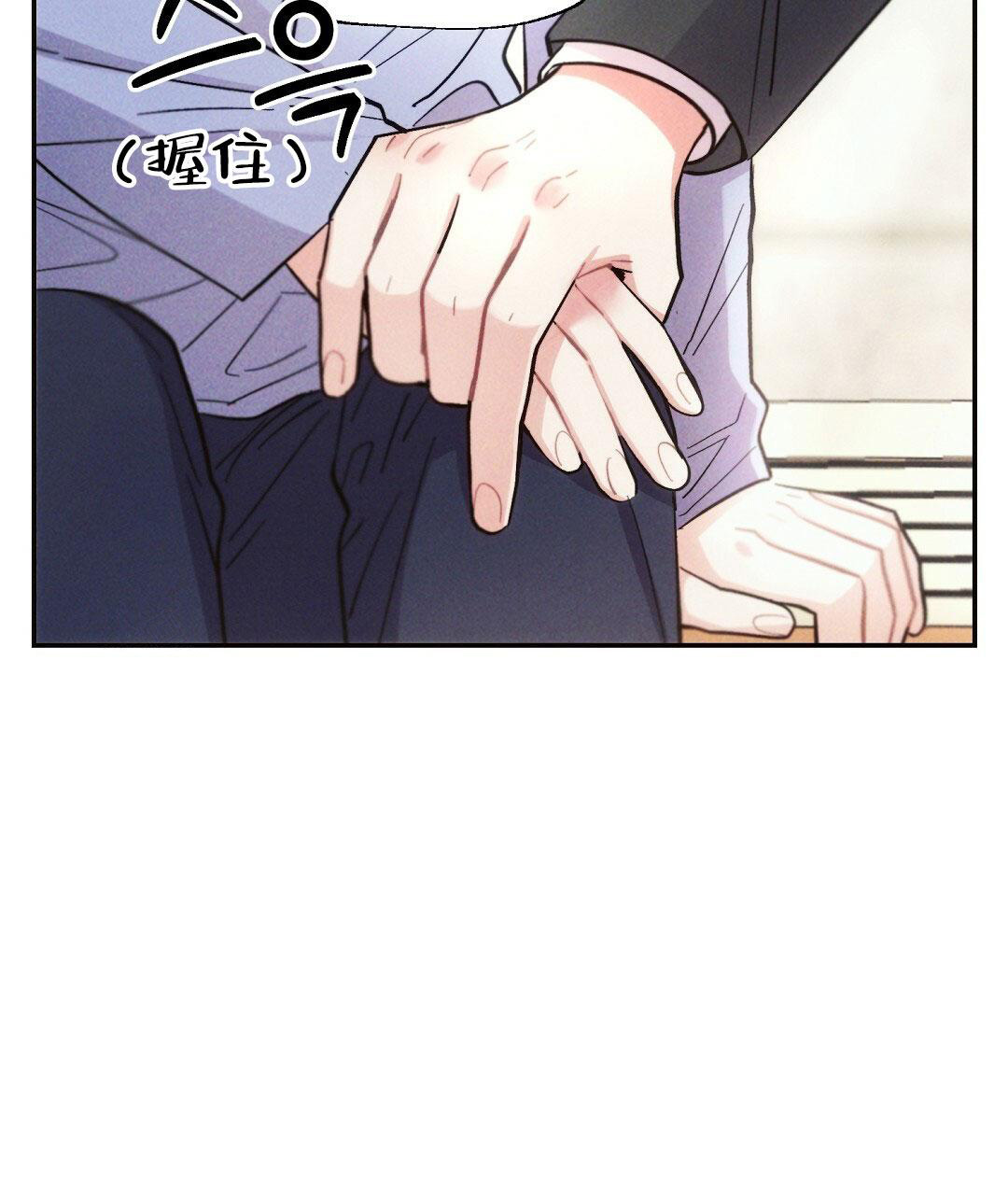 《疾风骤雨(第I II季)》第109话 第5页