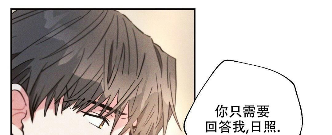 《疾风骤雨(第I II季)》第109话 第6页