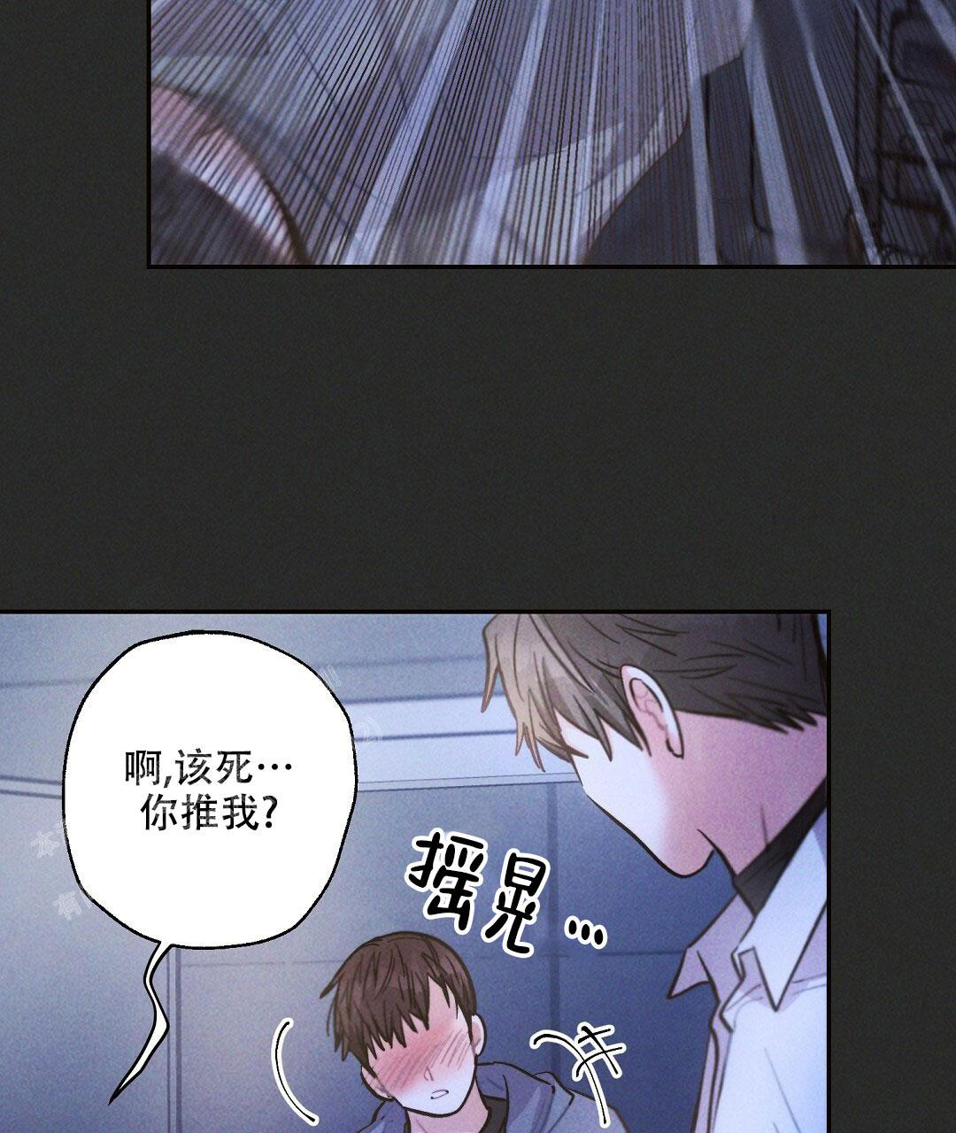 《疾风骤雨(第I II季)》第107话 第13页