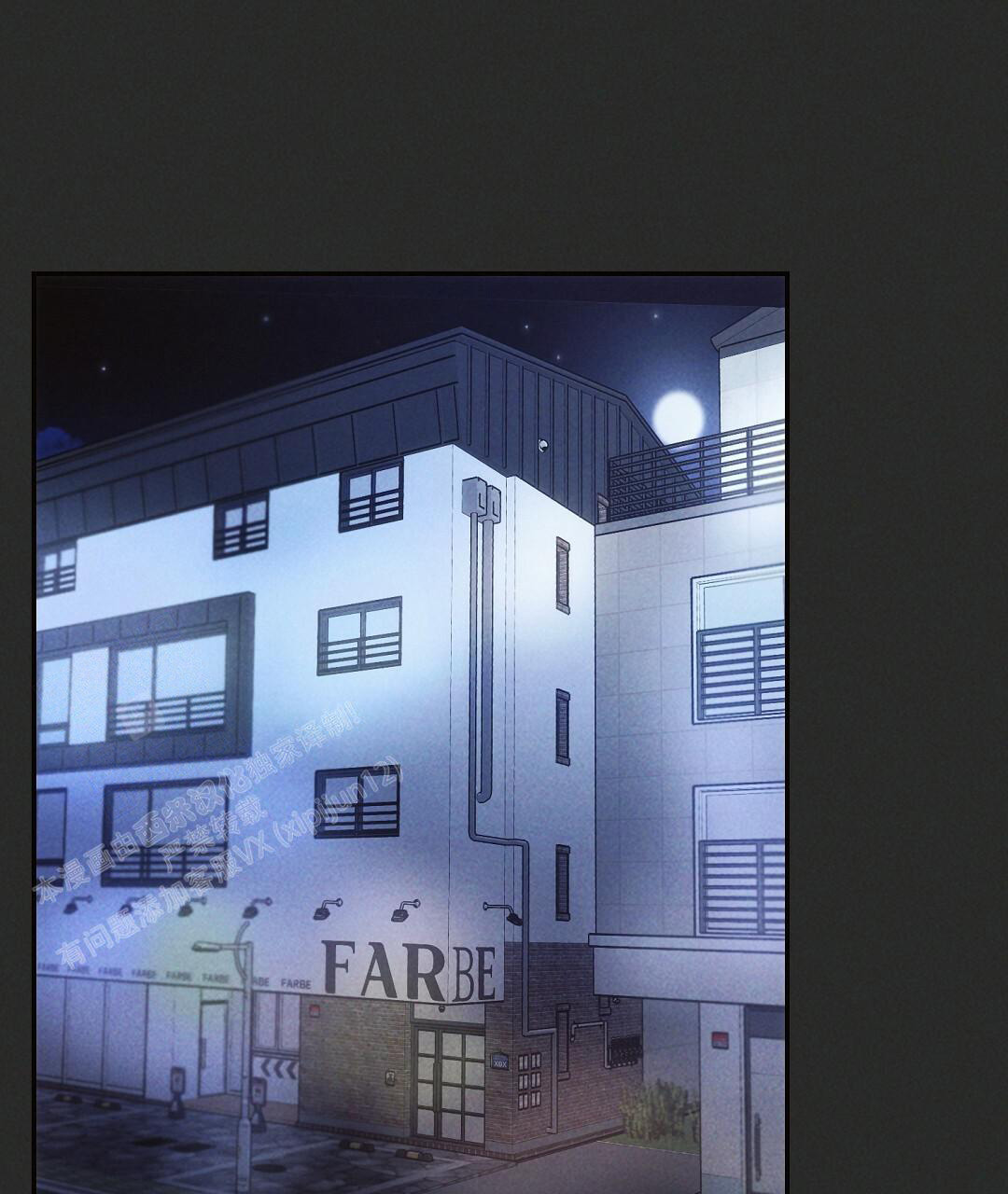 《疾风骤雨(第I II季)》第107话 第1页