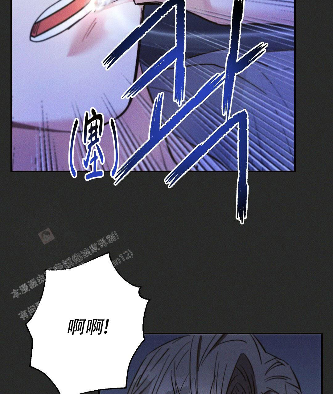 《疾风骤雨(第I II季)》第107话 第22页