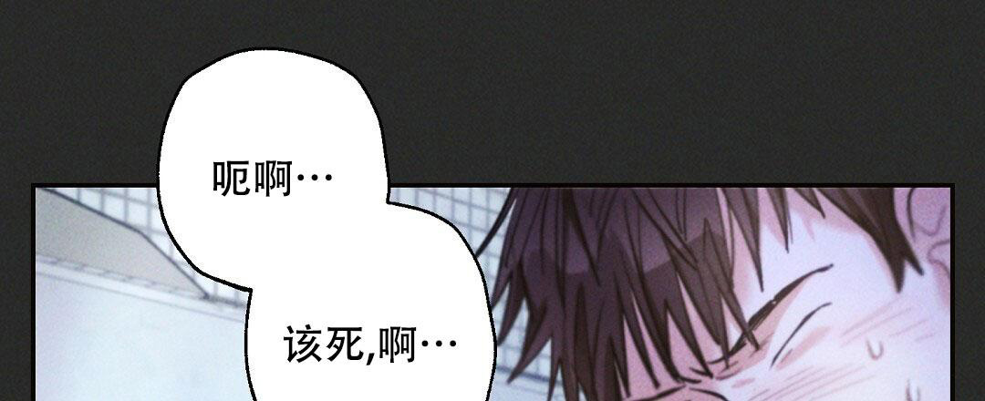 《疾风骤雨(第I II季)》第107话 第24页