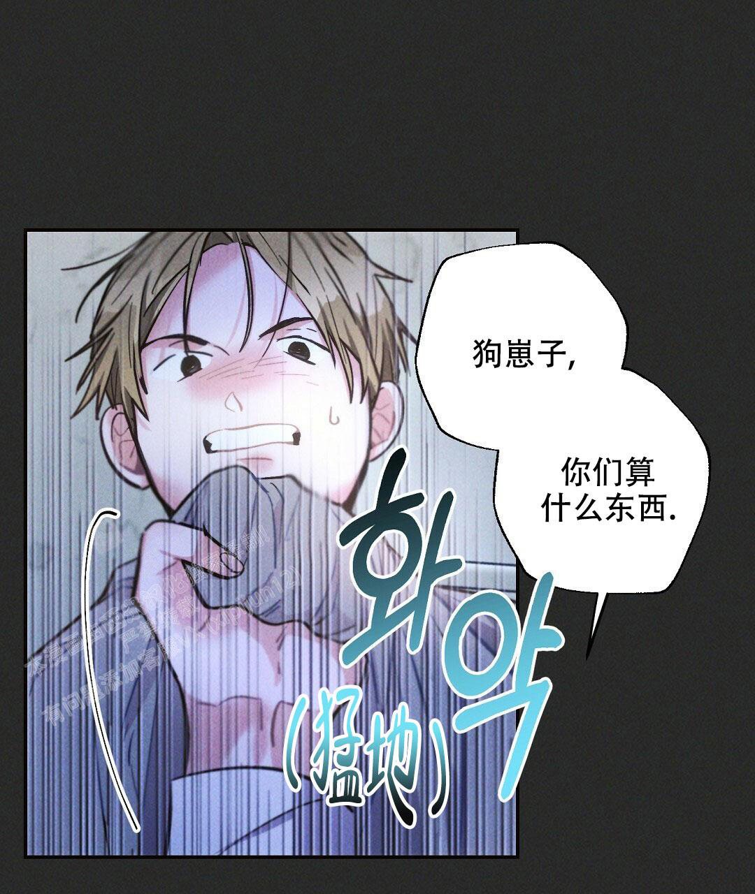 《疾风骤雨(第I II季)》第107话 第26页