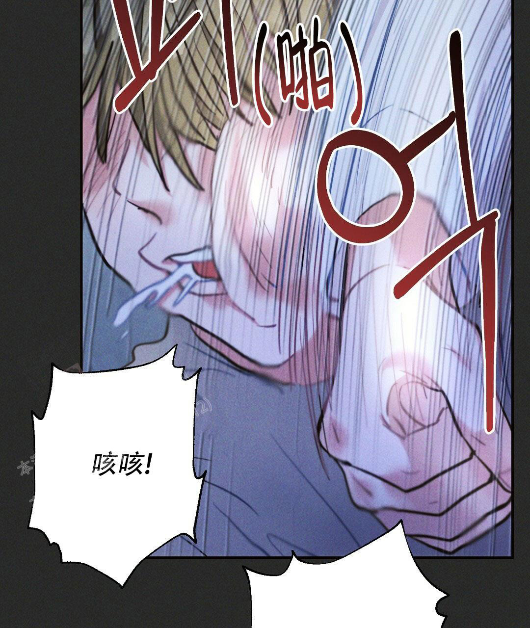 《疾风骤雨(第I II季)》第107话 第28页