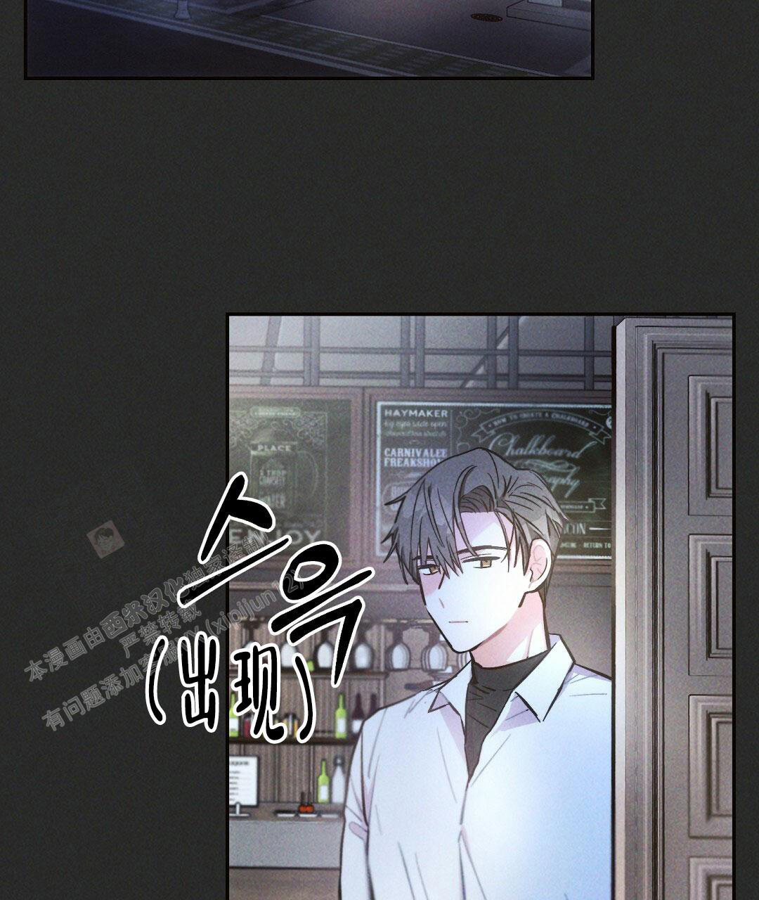 《疾风骤雨(第I II季)》第107话 第2页