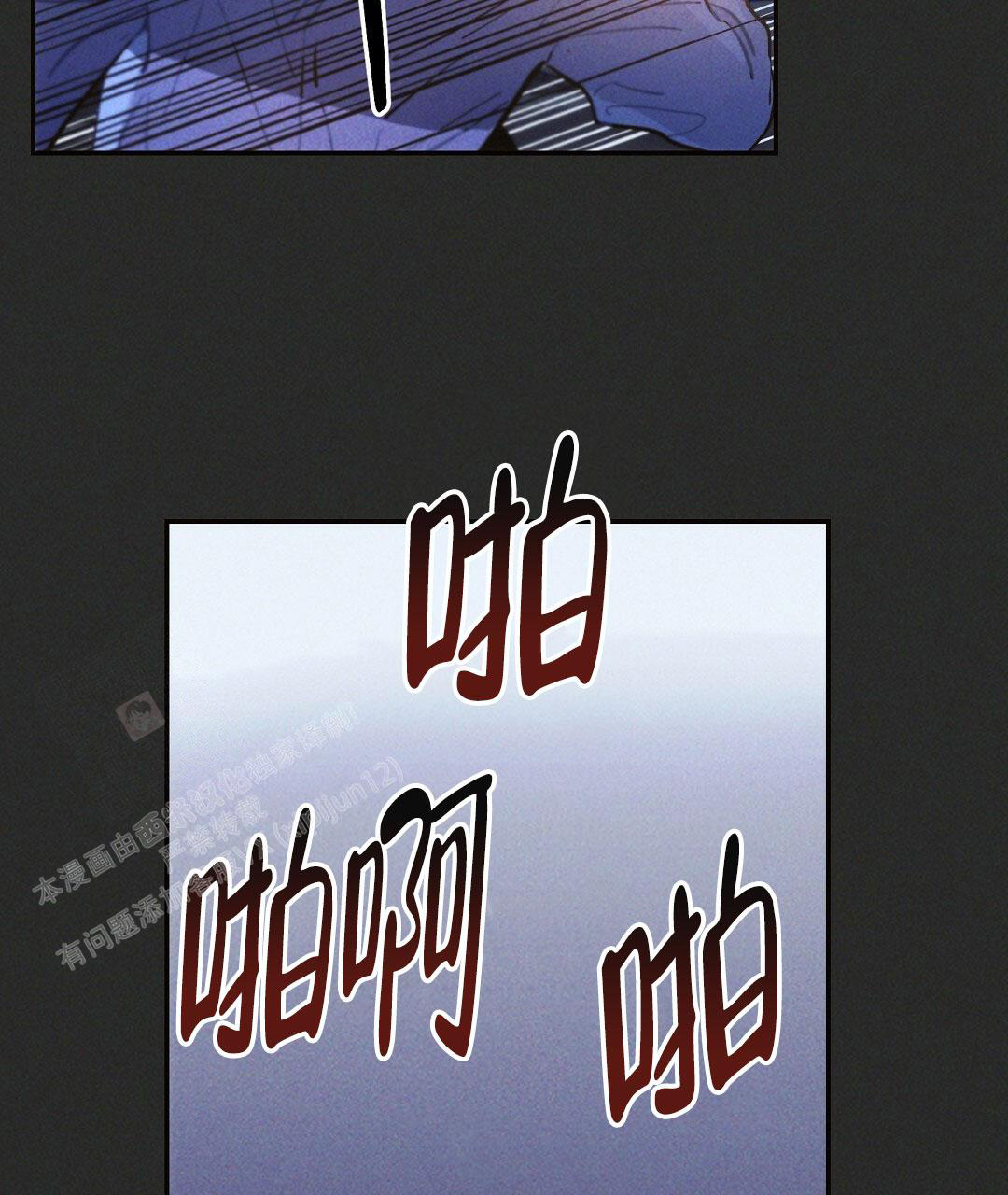 《疾风骤雨(第I II季)》第107话 第31页