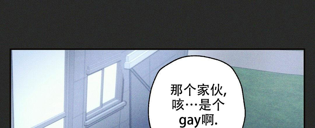 《疾风骤雨(第I II季)》第107话 第39页