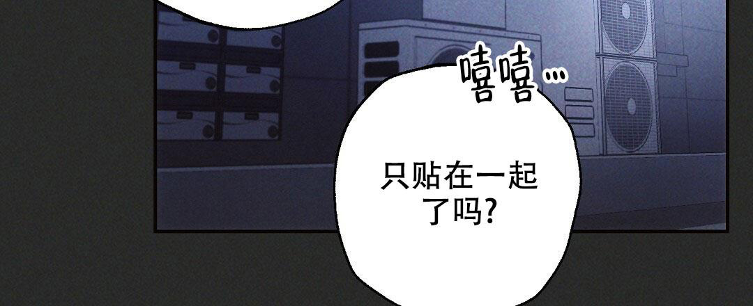 《疾风骤雨(第I II季)》第107话 第42页