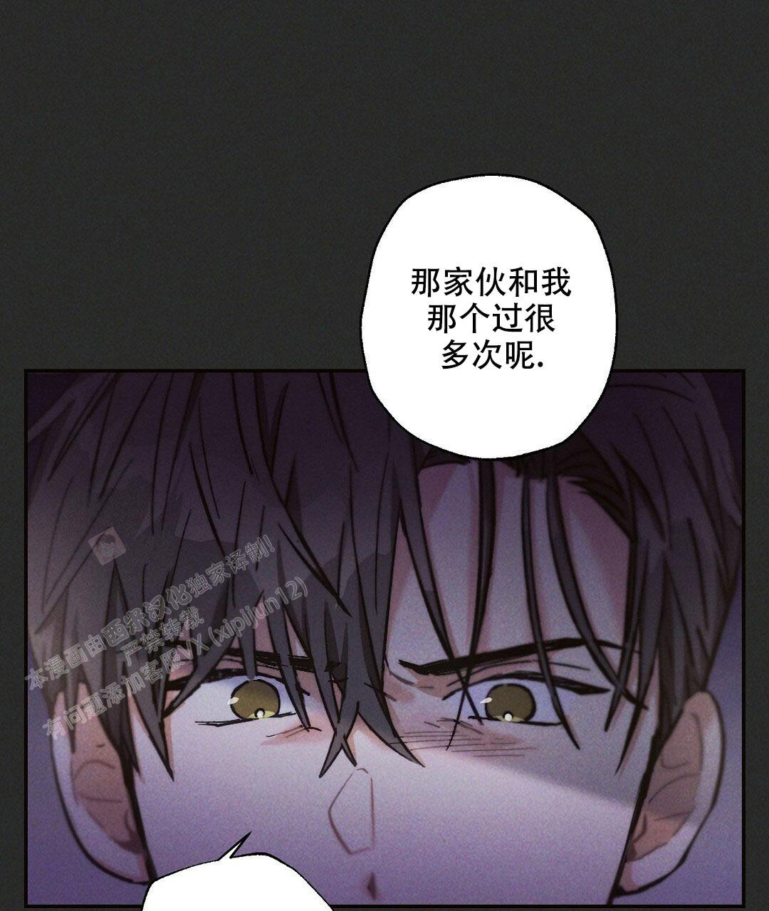 《疾风骤雨(第I II季)》第107话 第46页