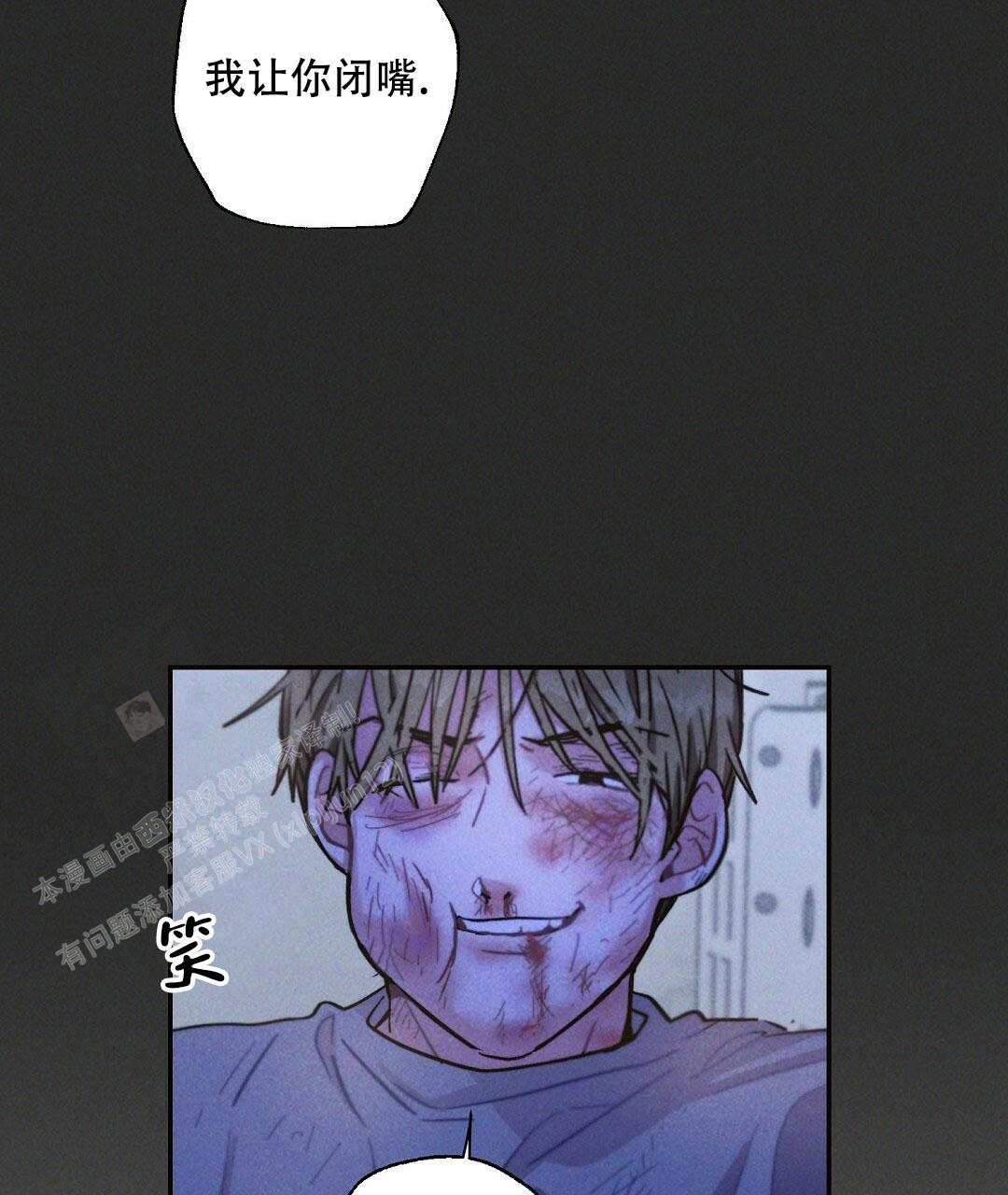 《疾风骤雨(第I II季)》第107话 第47页