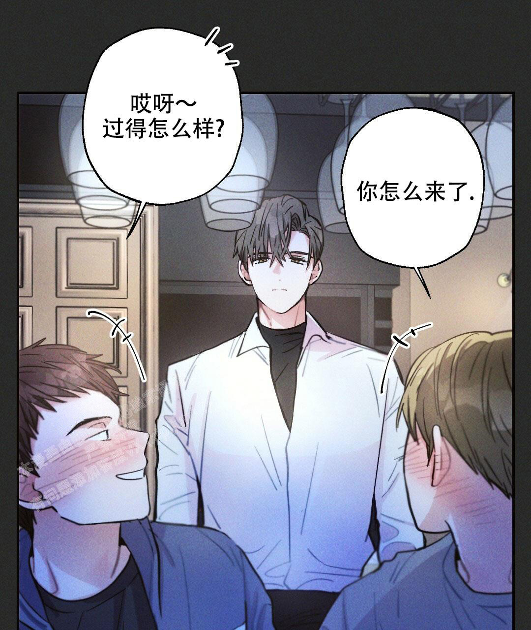 《疾风骤雨(第I II季)》第107话 第4页