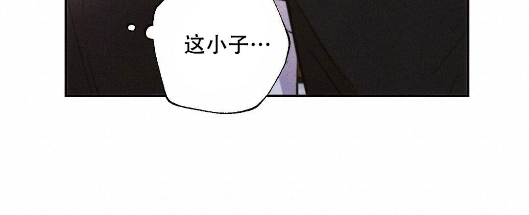 《疾风骤雨(第I II季)》第110话 第10页