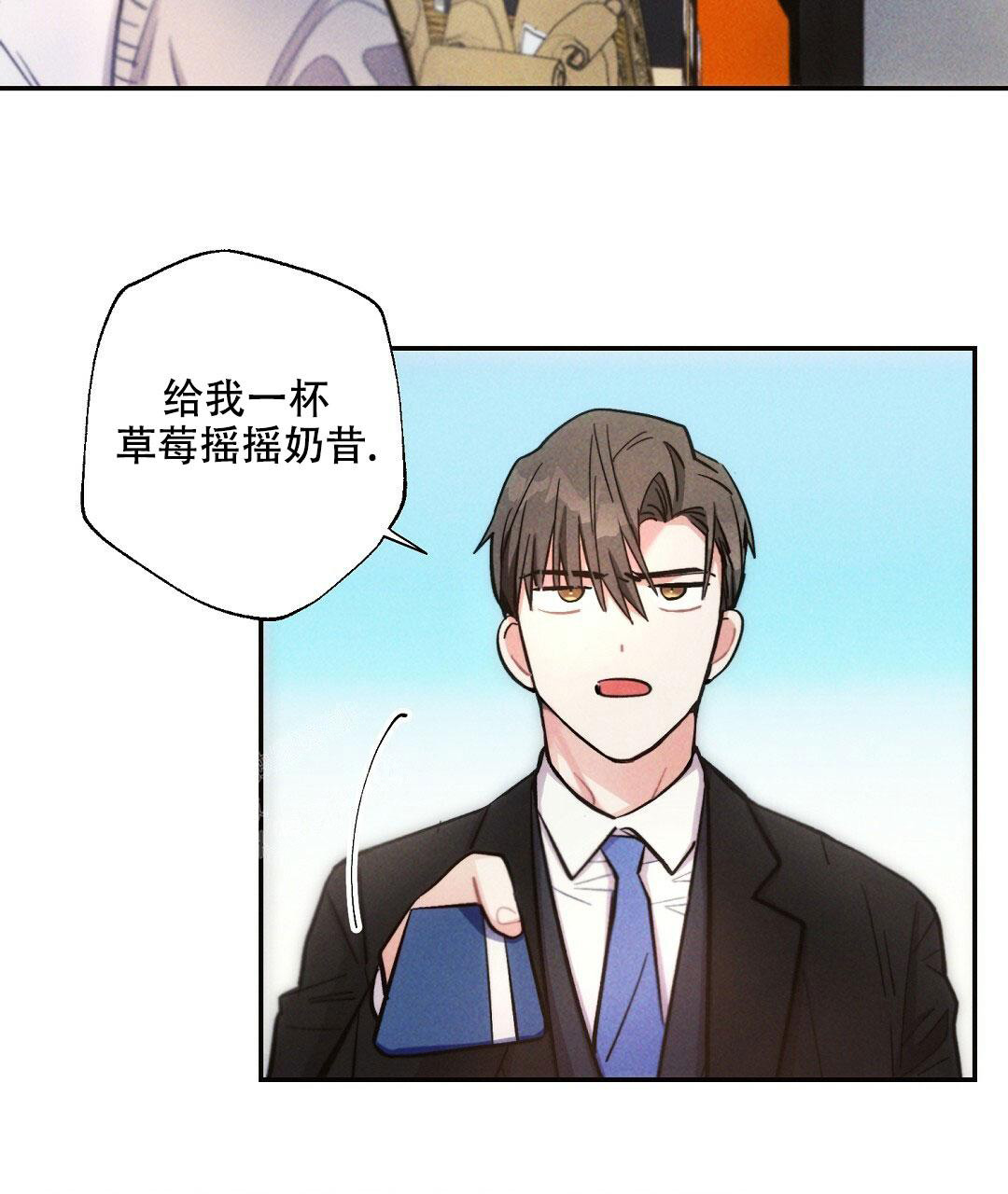 《疾风骤雨(第I II季)》第110话 第12页