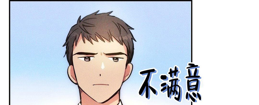 《疾风骤雨(第I II季)》第110话 第13页
