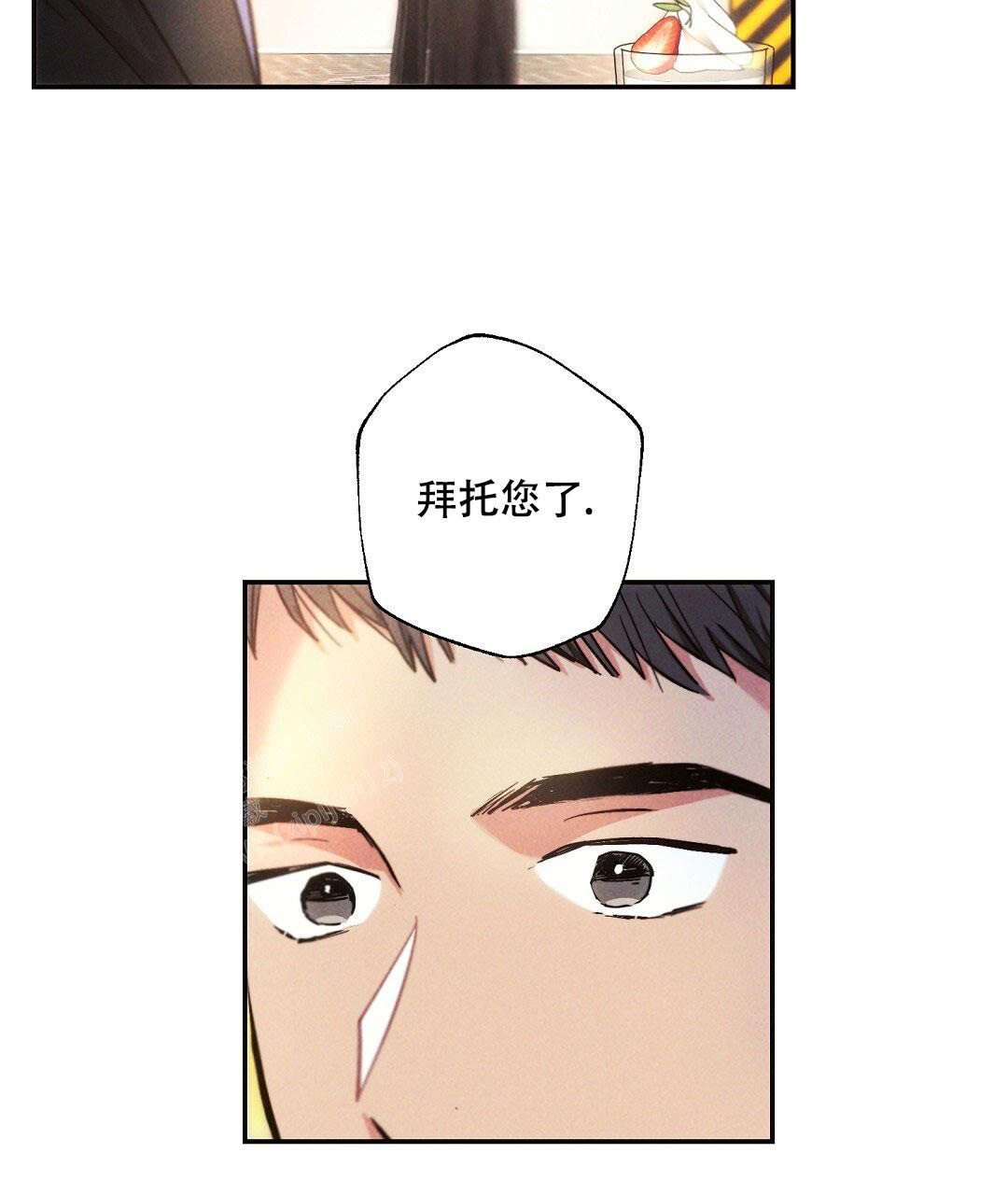 《疾风骤雨(第I II季)》第110话 第20页