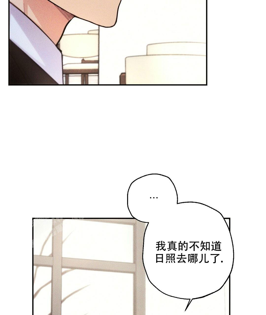 《疾风骤雨(第I II季)》第110话 第27页