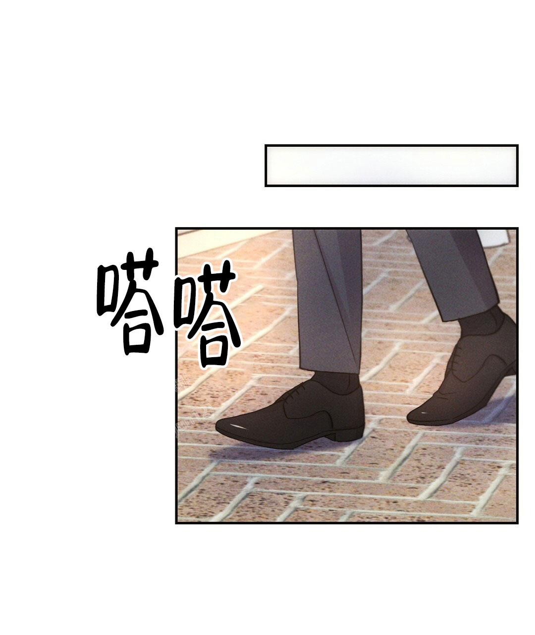 《疾风骤雨(第I II季)》第110话 第2页