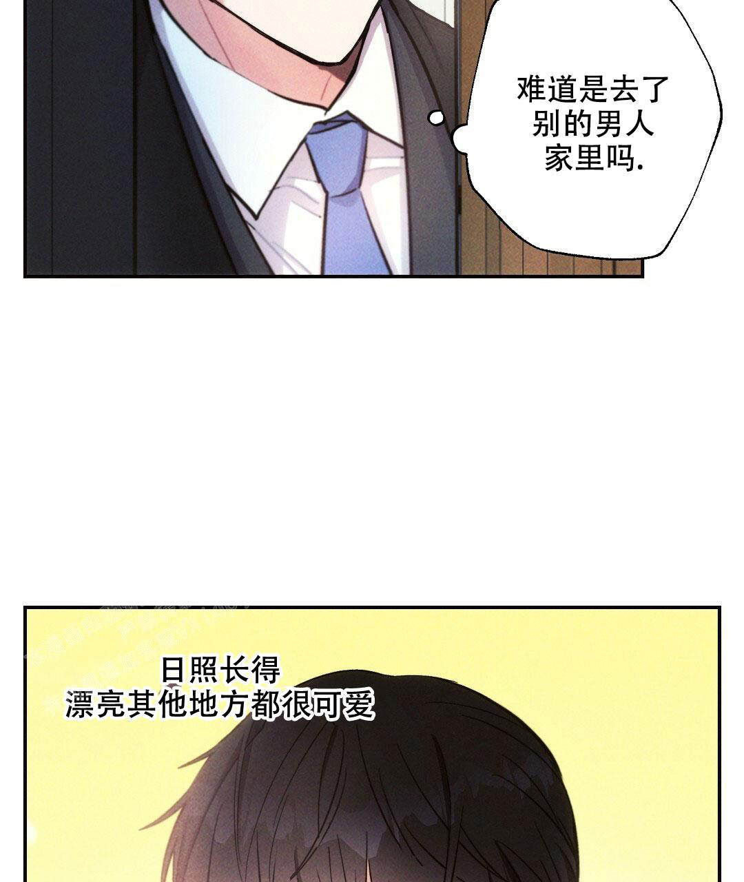 《疾风骤雨(第I II季)》第110话 第38页