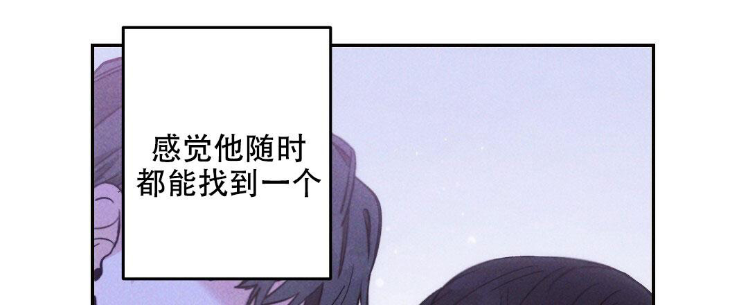 《疾风骤雨(第I II季)》第110话 第40页