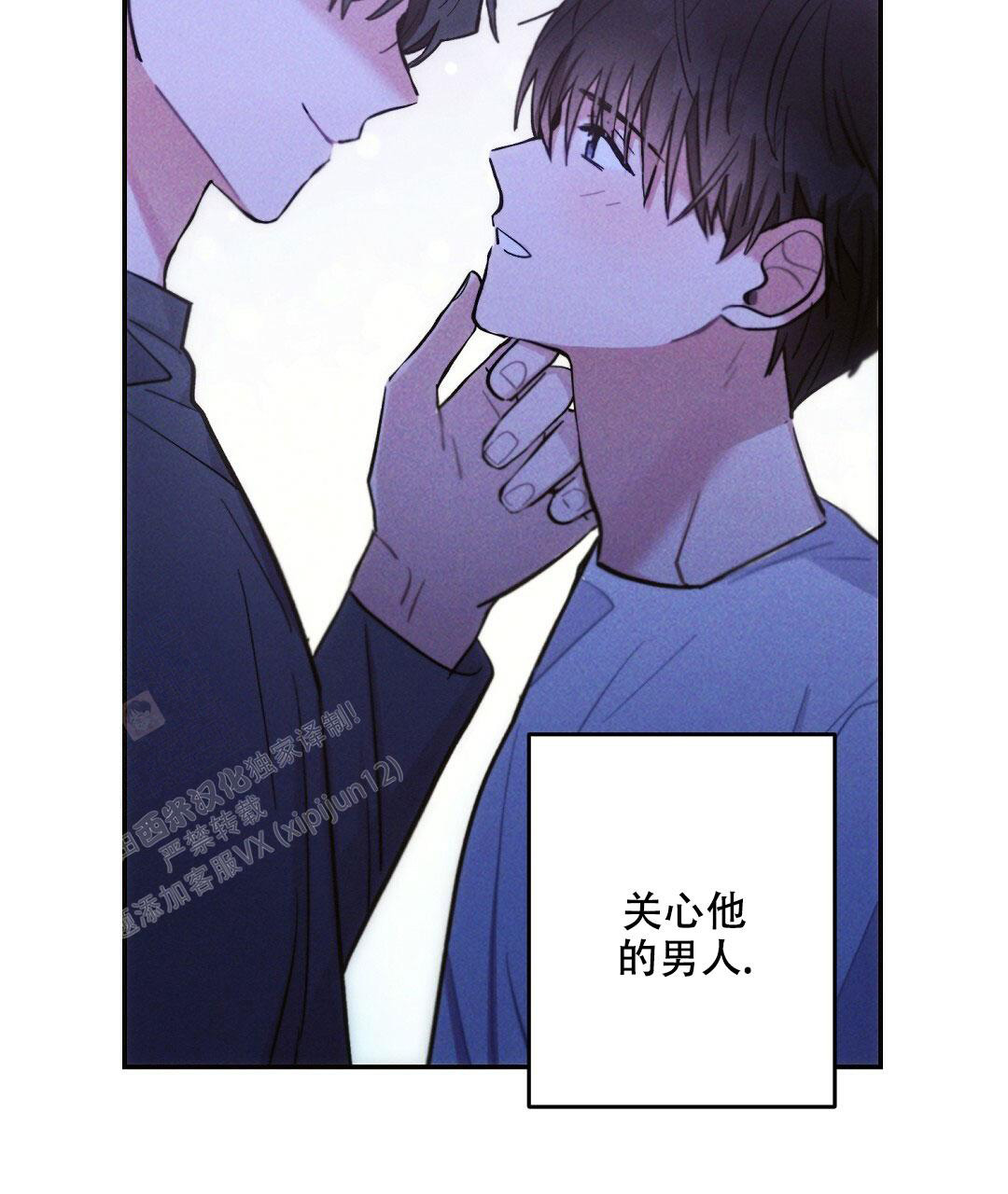 《疾风骤雨(第I II季)》第110话 第41页
