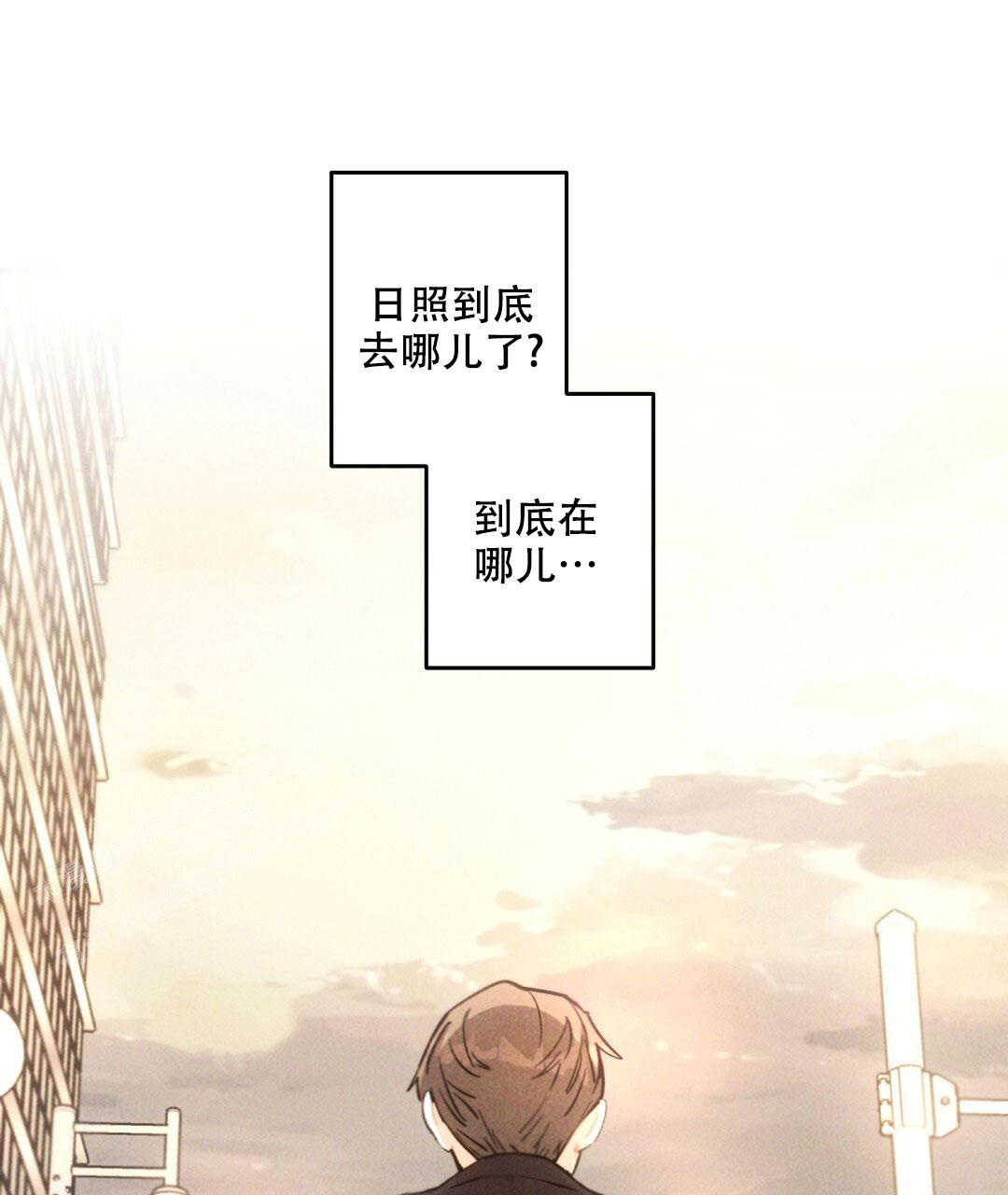 《疾风骤雨(第I II季)》第110话 第44页