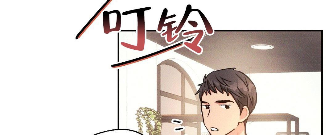 《疾风骤雨(第I II季)》第110话 第4页