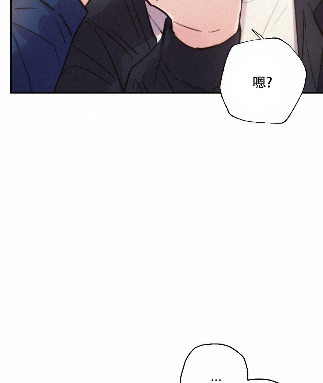 《疾风骤雨(第I II季)》第113话 第20页