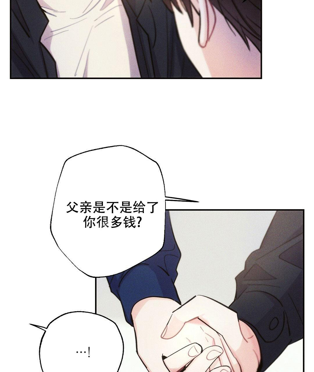 《疾风骤雨(第I II季)》第113话 第25页