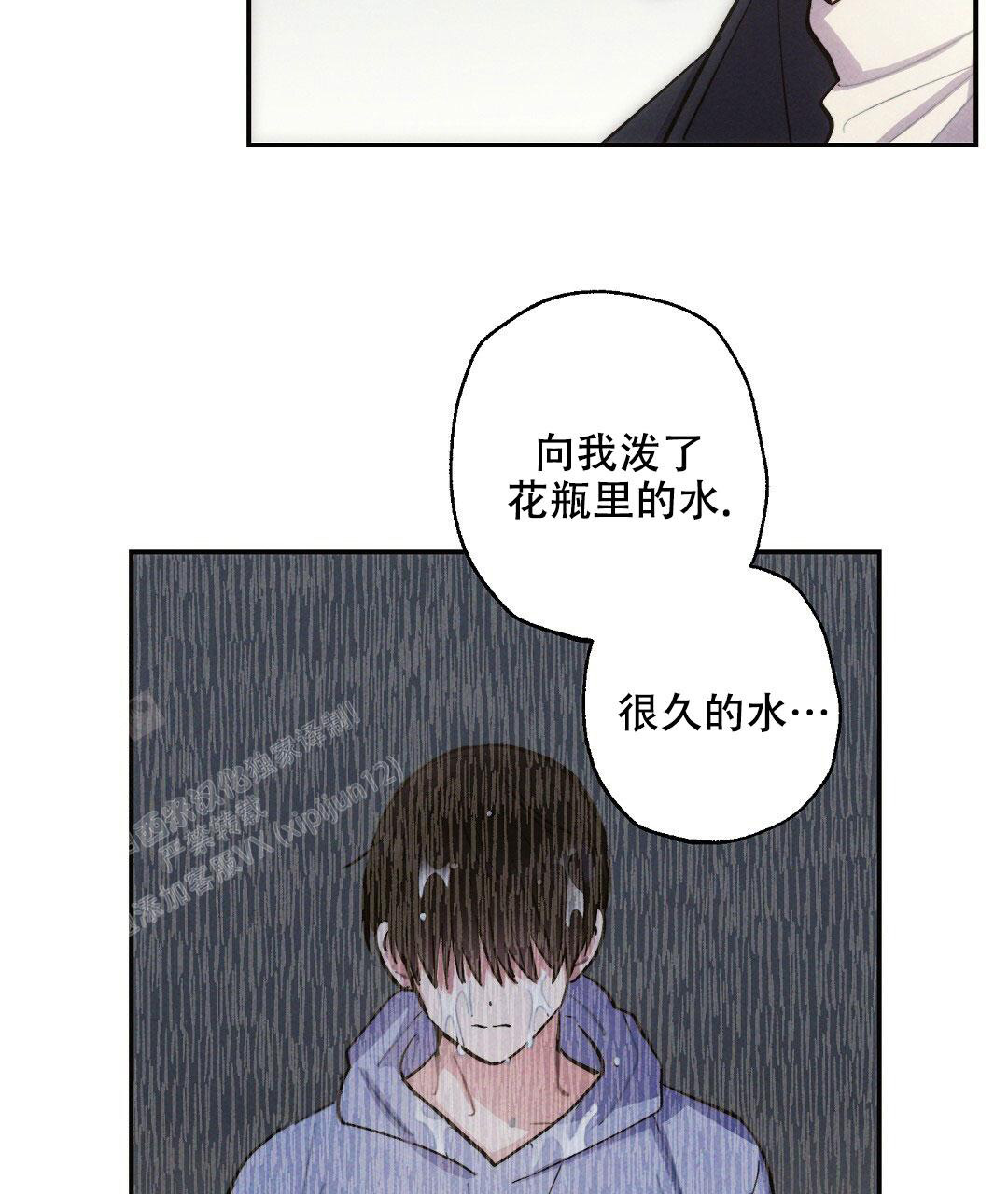 《疾风骤雨(第I II季)》第113话 第32页