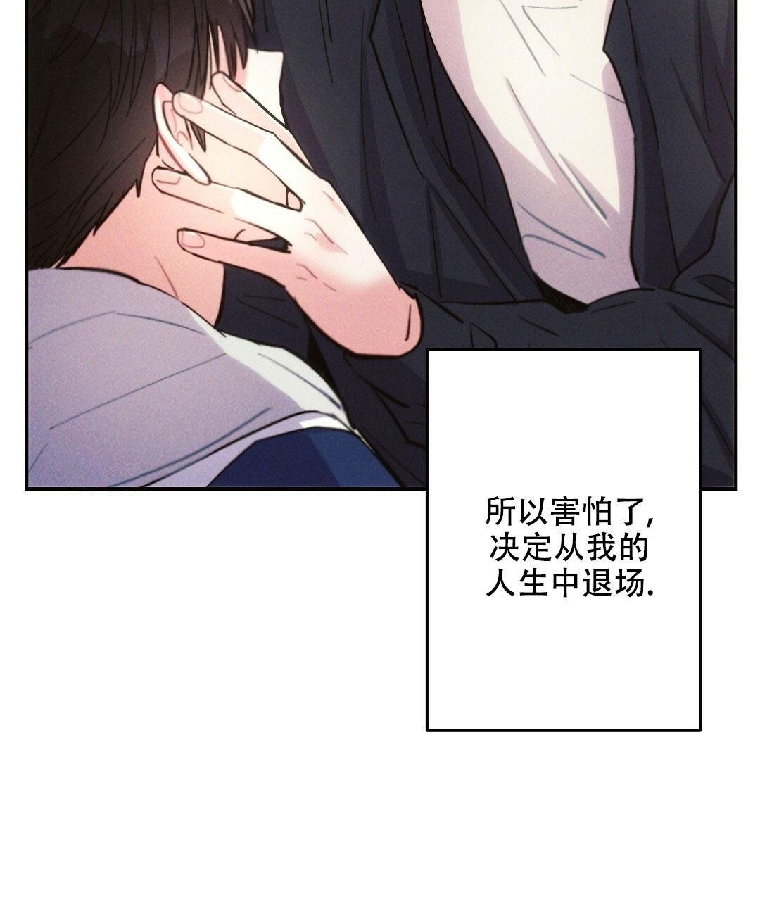 《疾风骤雨(第I II季)》第113话 第38页