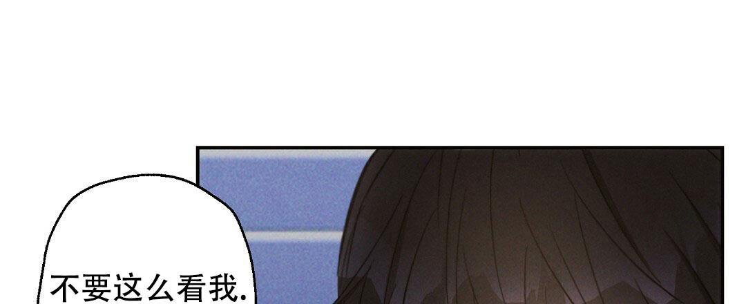 《疾风骤雨(第I II季)》第113话 第39页