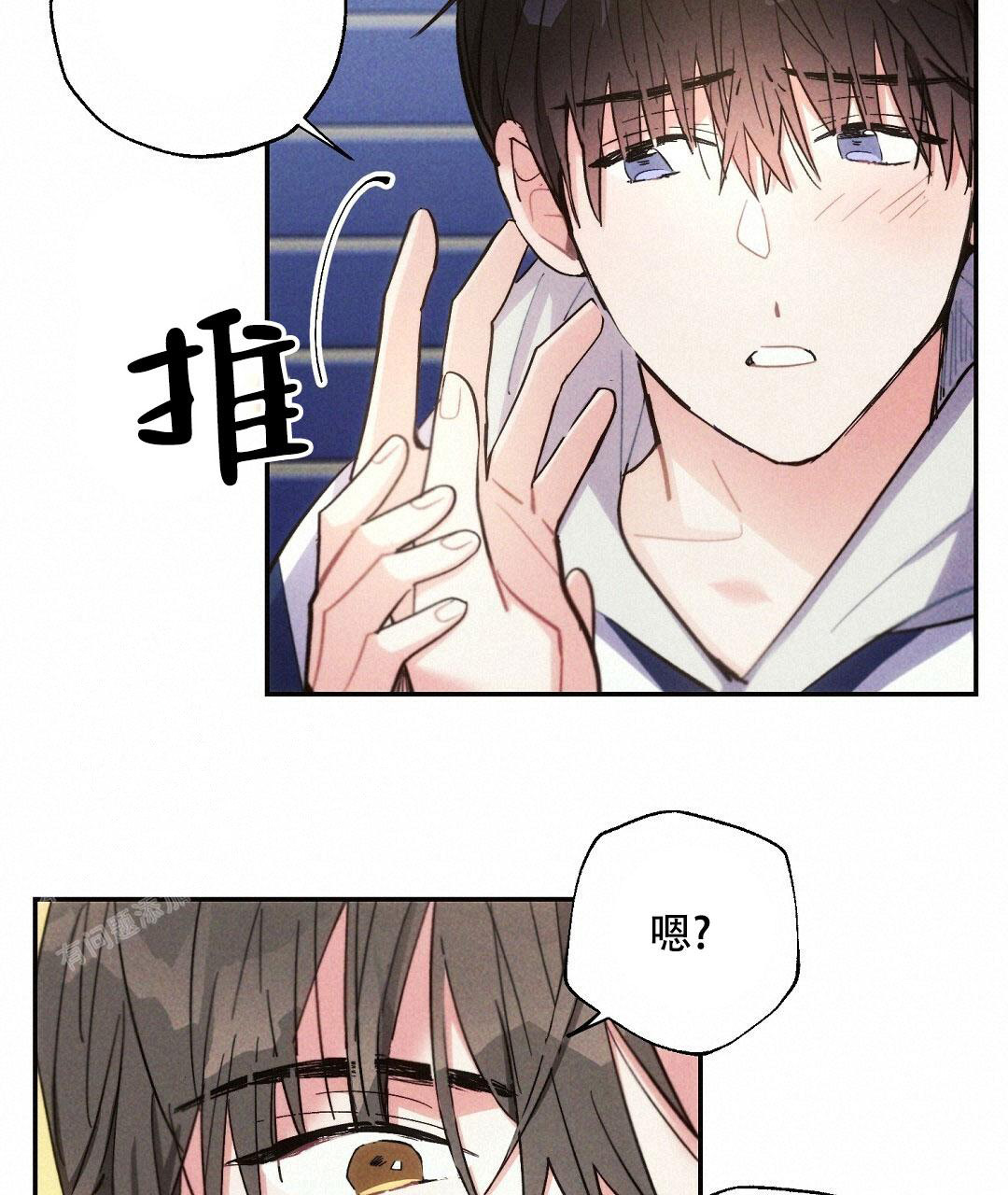 《疾风骤雨(第I II季)》第113话 第40页