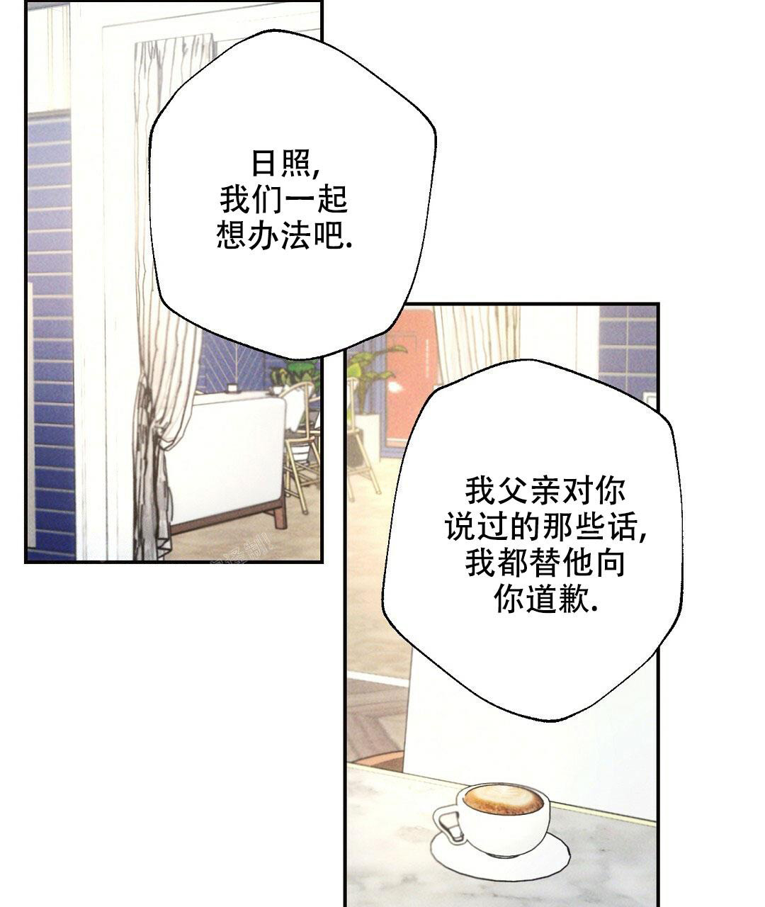 《疾风骤雨(第I II季)》第113话 第47页
