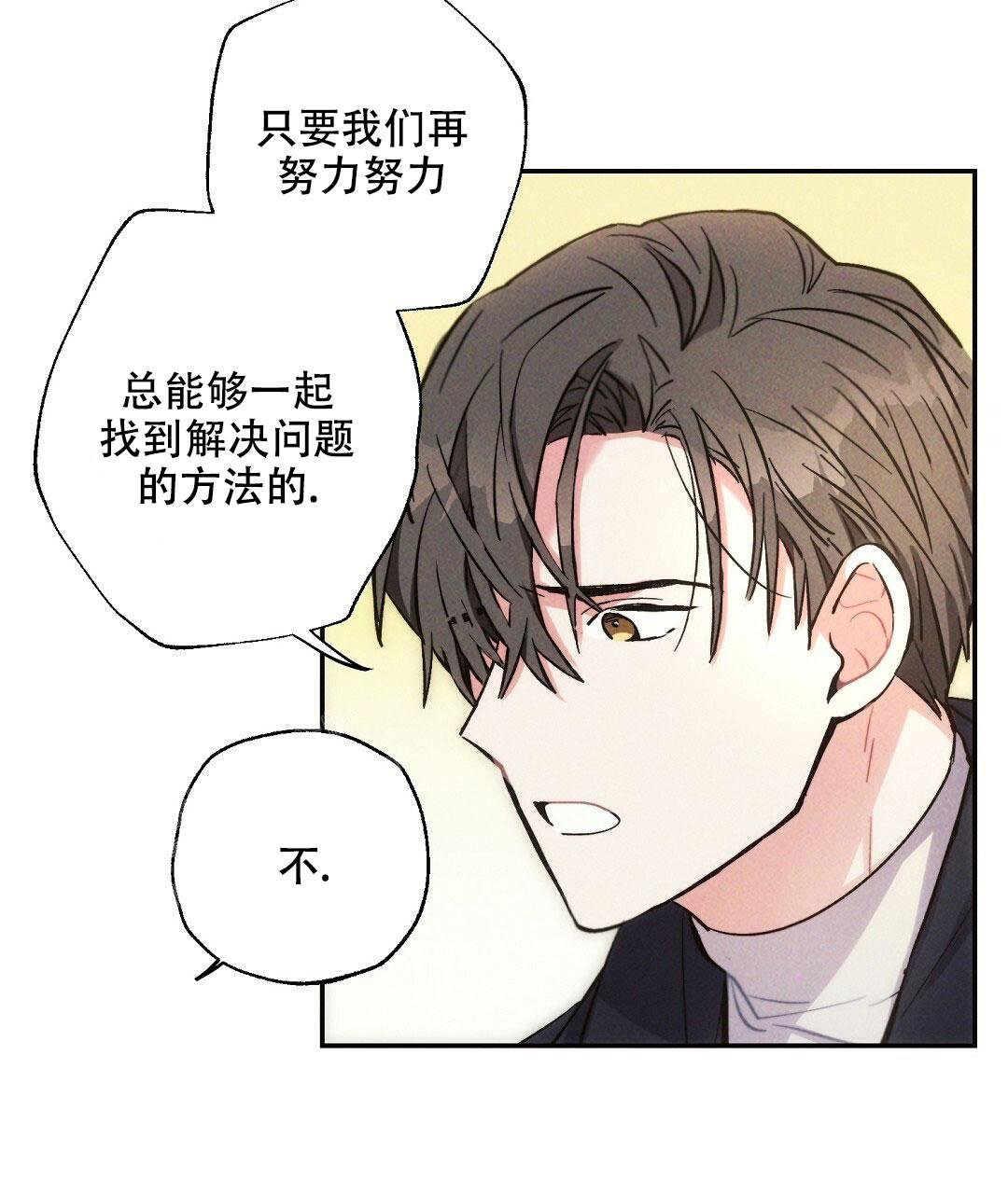 《疾风骤雨(第I II季)》第113话 第49页