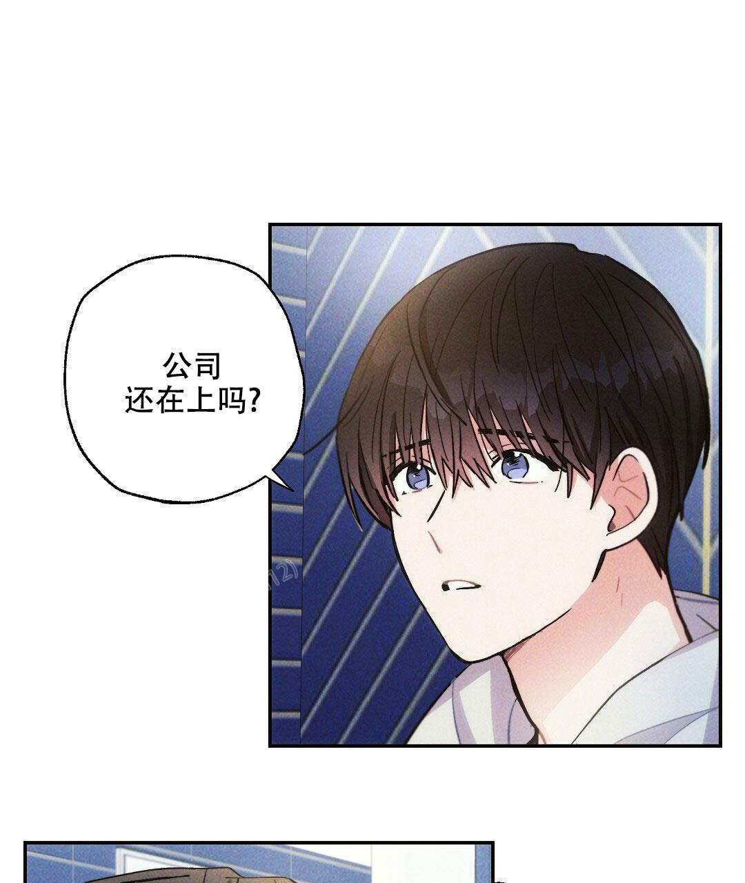 《疾风骤雨(第I II季)》第113话 第4页