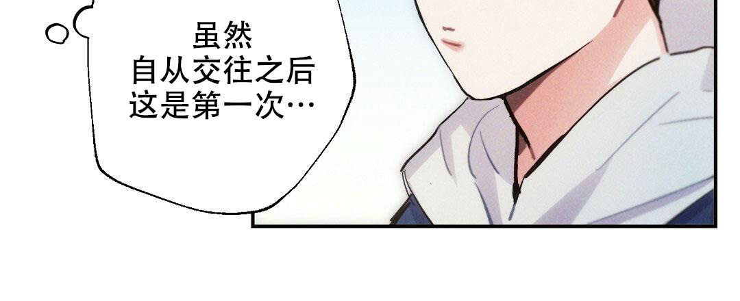《疾风骤雨(第I II季)》第113话 第9页