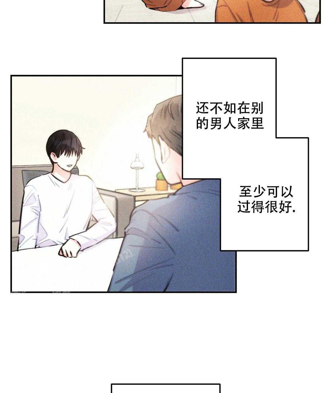 《疾风骤雨(第I II季)》第111话 第14页
