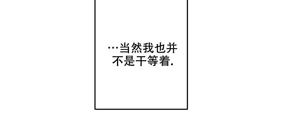 《疾风骤雨(第I II季)》第111话 第15页