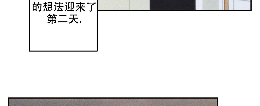 《疾风骤雨(第I II季)》第111话 第21页