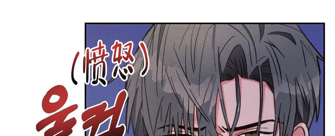 《疾风骤雨(第I II季)》第111话 第34页