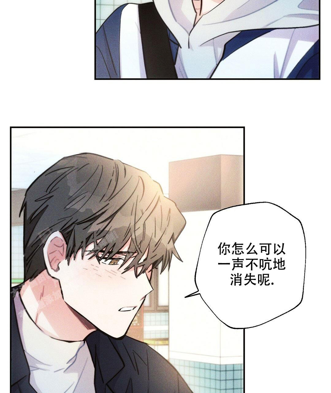 《疾风骤雨(第I II季)》第112话 第23页