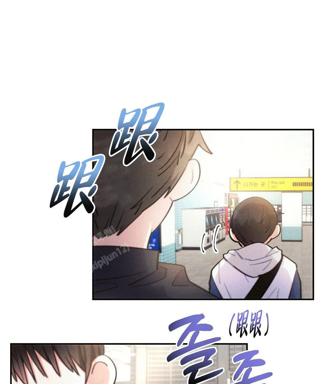 《疾风骤雨(第I II季)》第112话 第34页