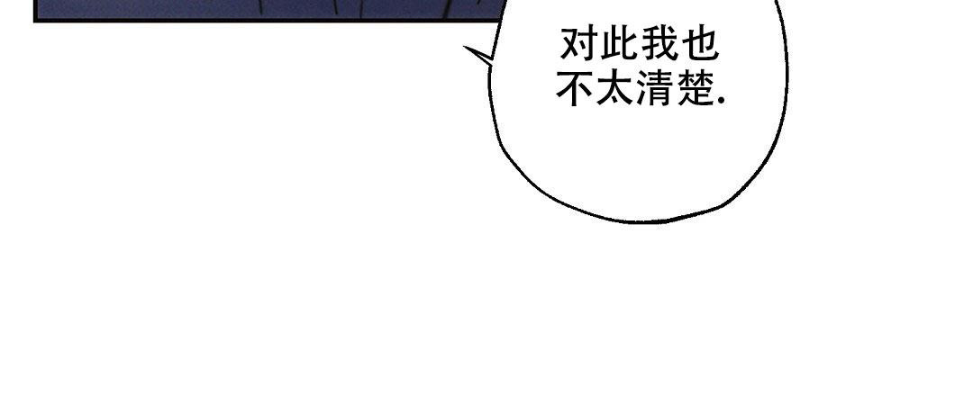 《疾风骤雨(第I II季)》第112话 第3页