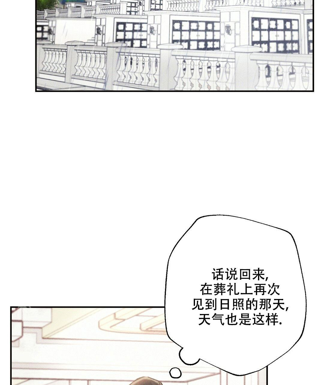 《疾风骤雨(第I II季)》第115话 第12页