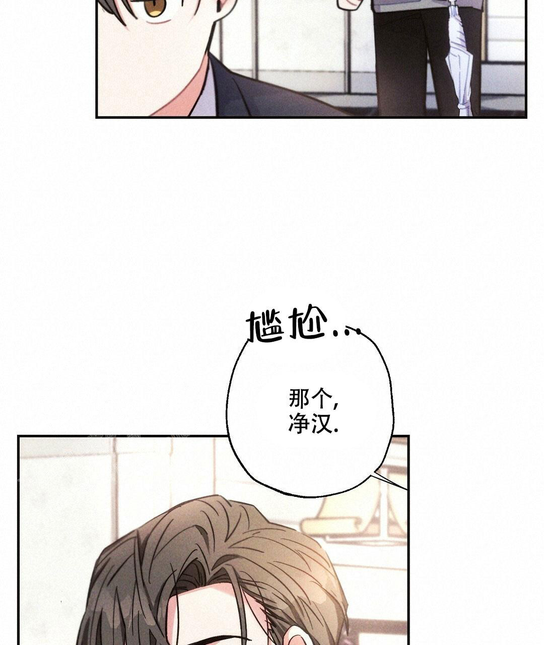 《疾风骤雨(第I II季)》第115话 第18页