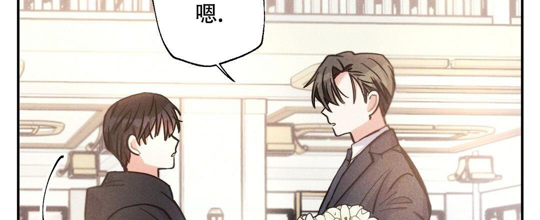 《疾风骤雨(第I II季)》第115话 第22页