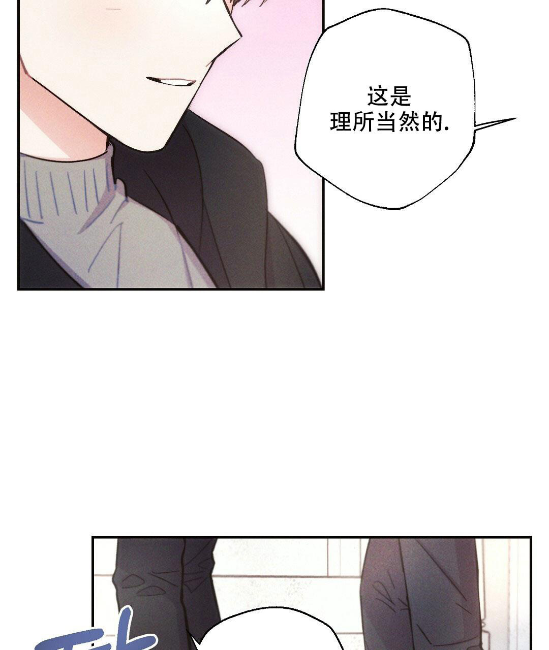 《疾风骤雨(第I II季)》第115话 第24页